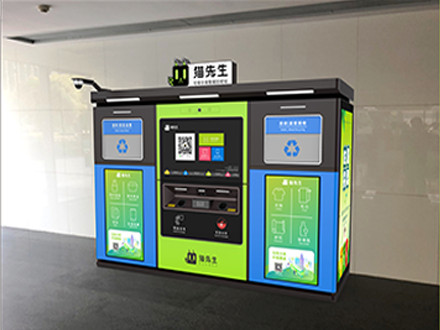 垃圾桶設(shè)備產(chǎn)品