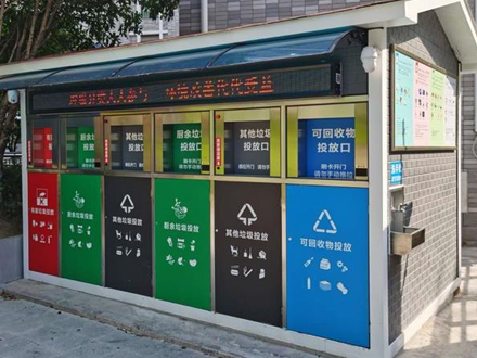 圾分類知識小科普！